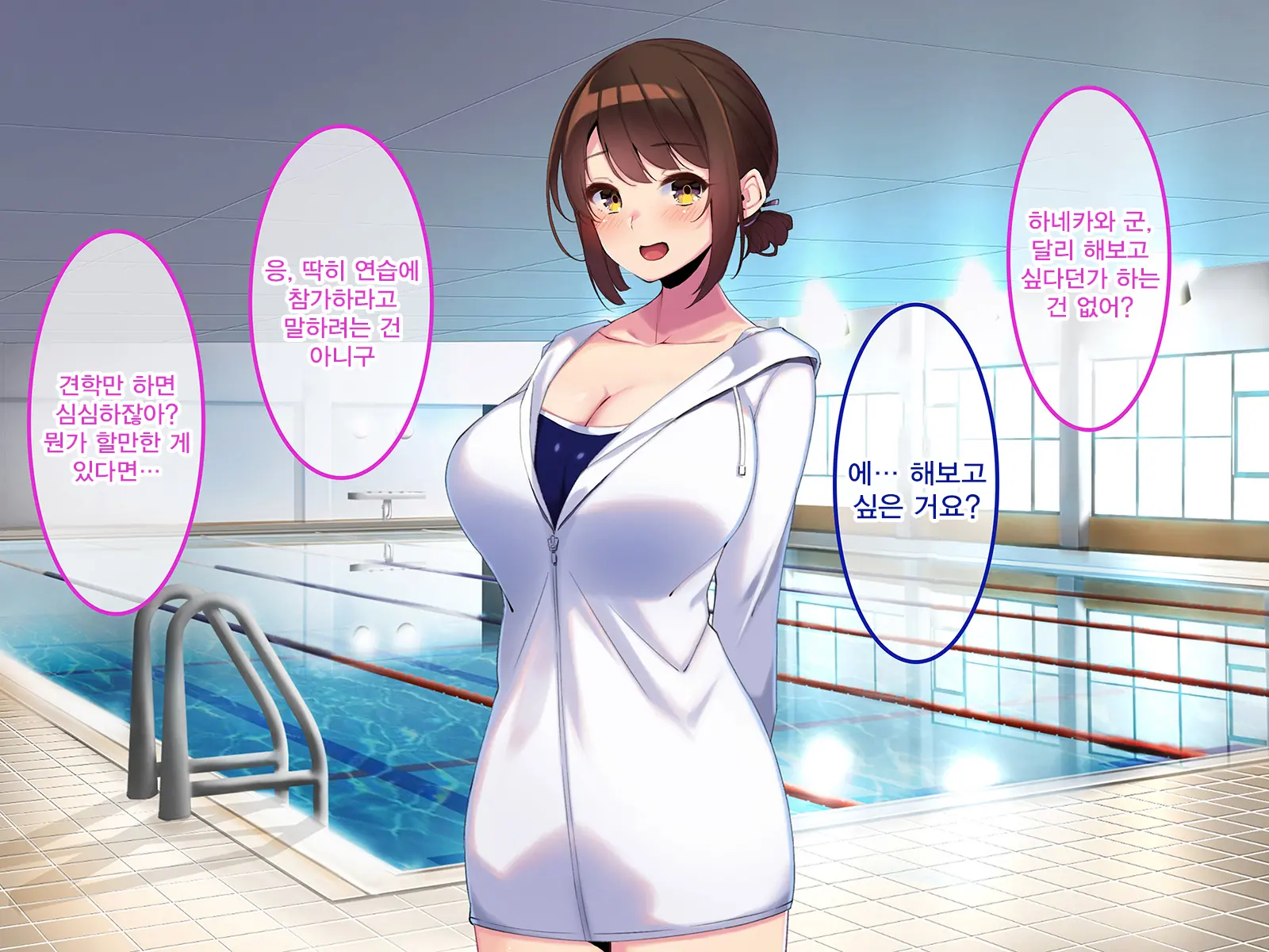 Boku Dake Ni Ecchi Oppai O Kureru Yuuki Sensei. | 나에게만 포상을 주는 유우키 선생님